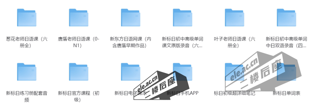 微信截图_20240217234441