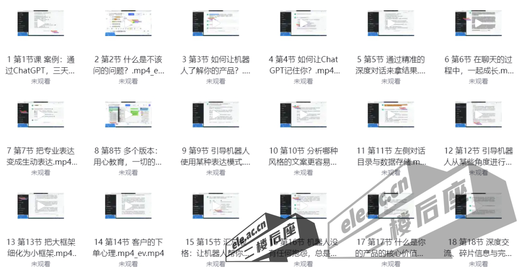 微信截图_20240218142653