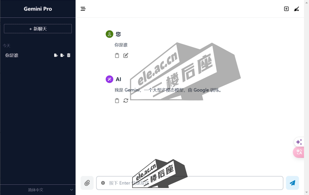 微信截图_20240219184029