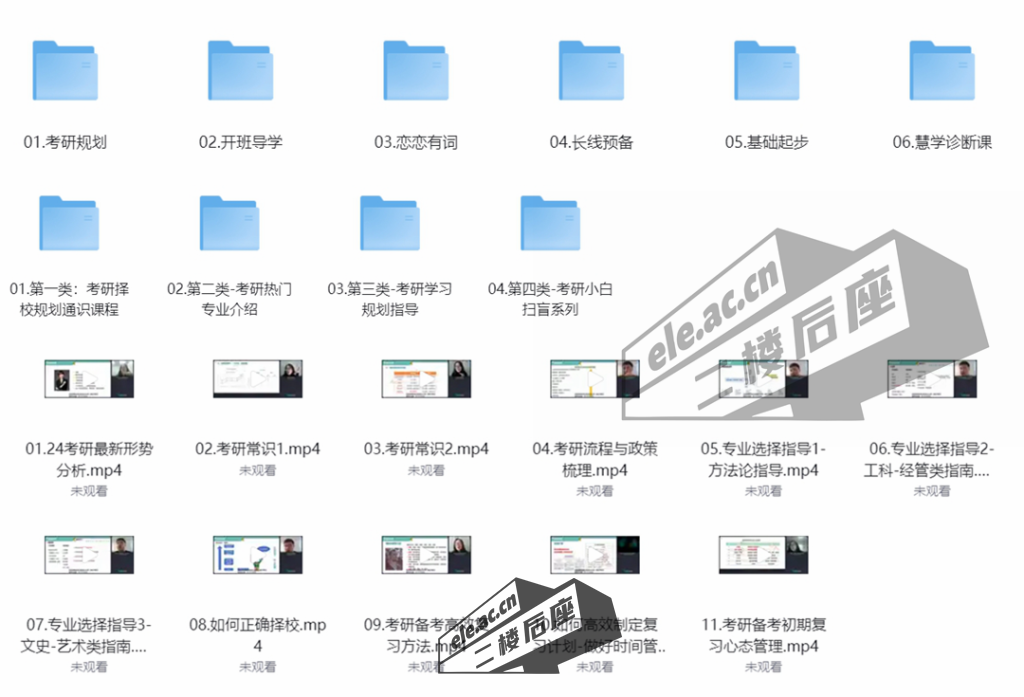 微信截图_20240221182525