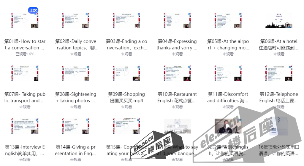 微信截图_20240223104044