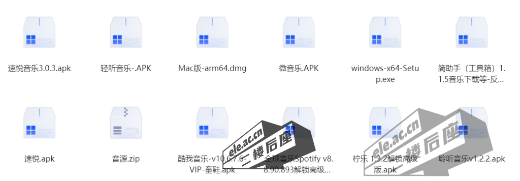 微信截图_20240223203008