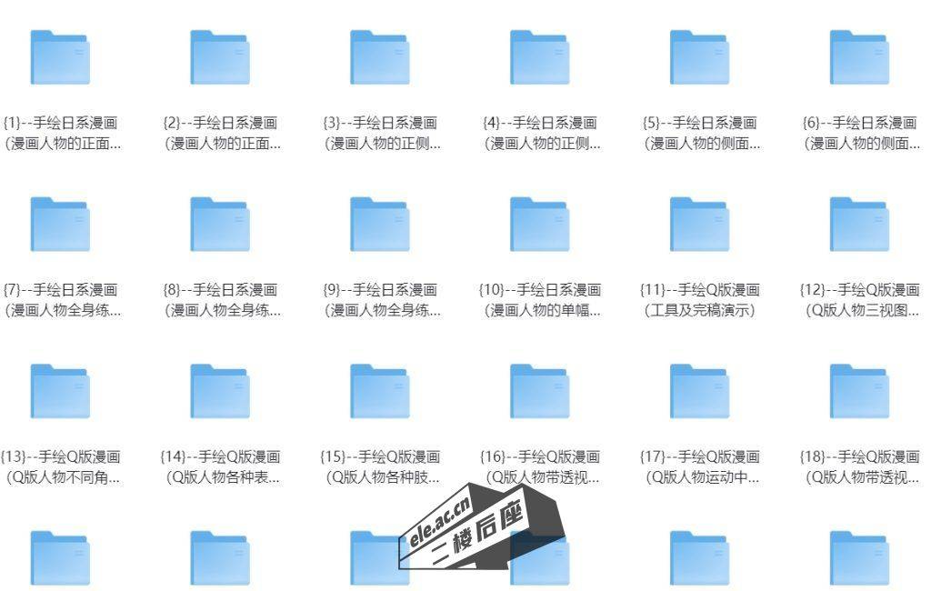 微信截图_20240223224320