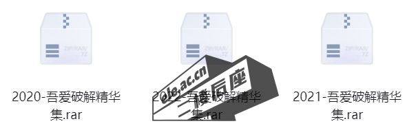 微信截图_20240225203939