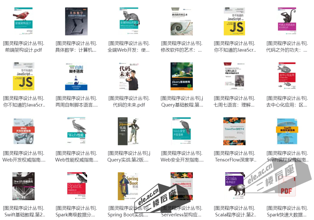 微信截图_20240225212814