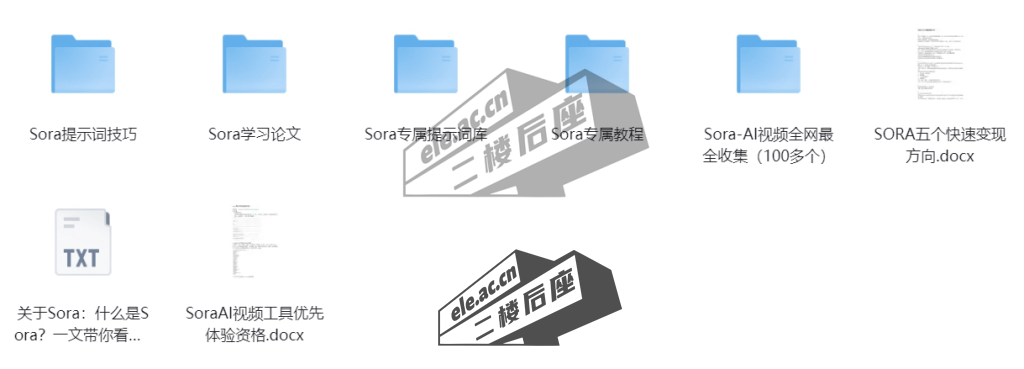 微信截图_20240226202425