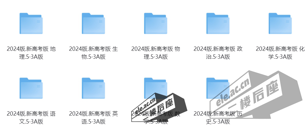 微信截图_20240226220819