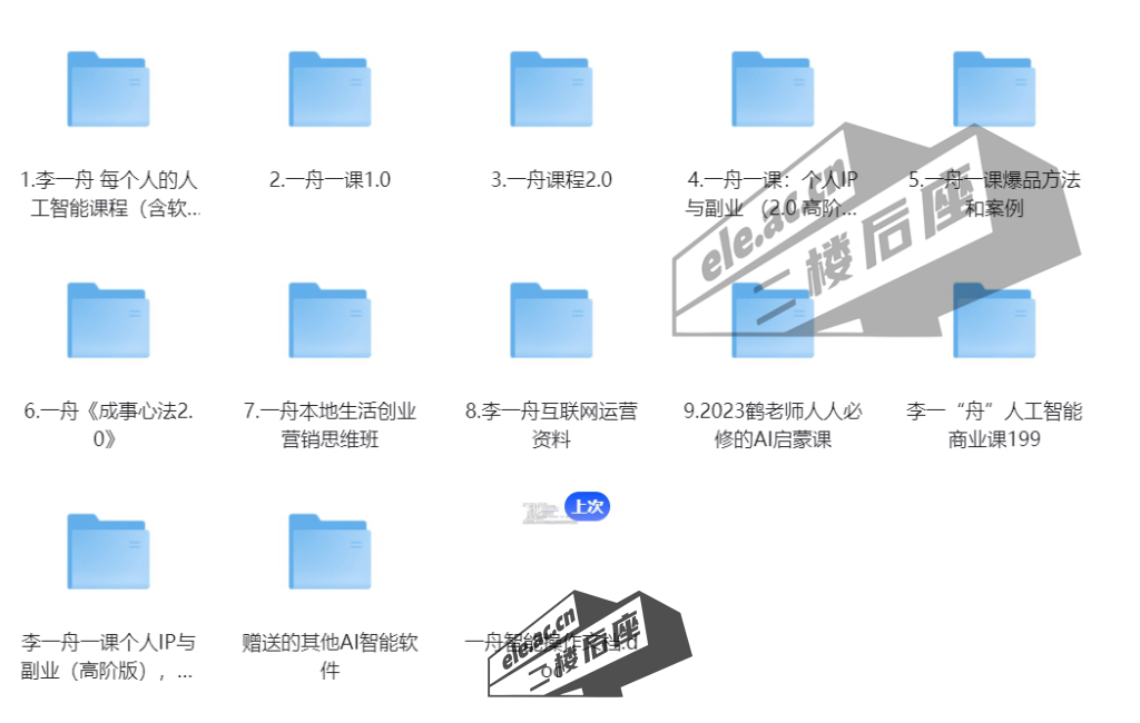 微信截图_20240227132534