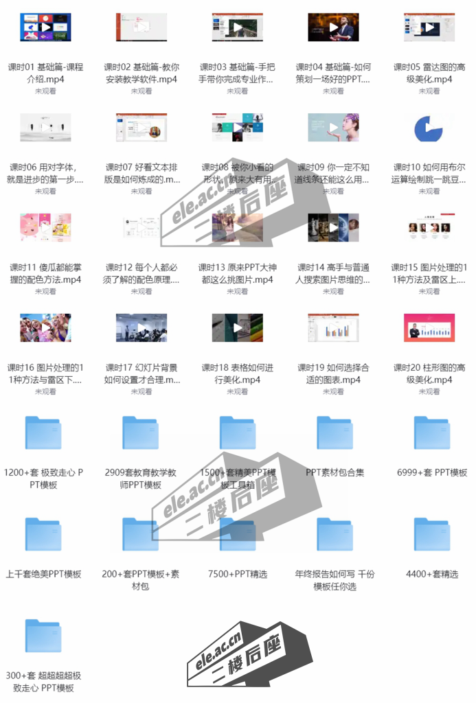 微信截图_20240227135851