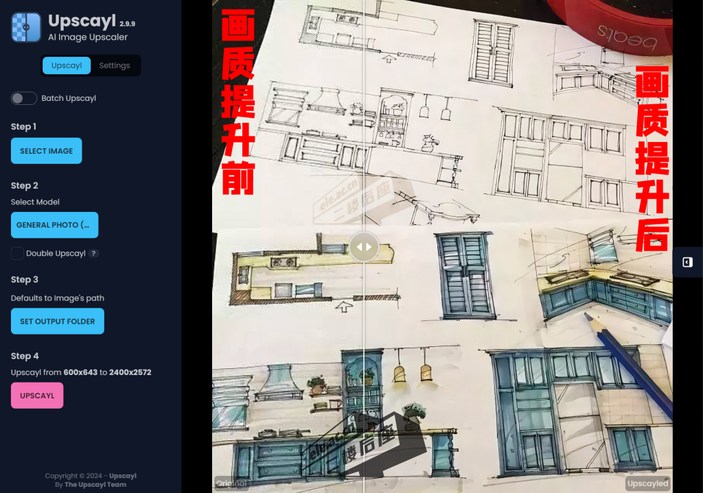 微信截图_20240228210008