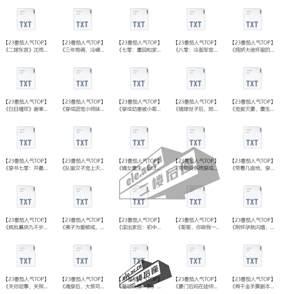 微信截图_20240228212216