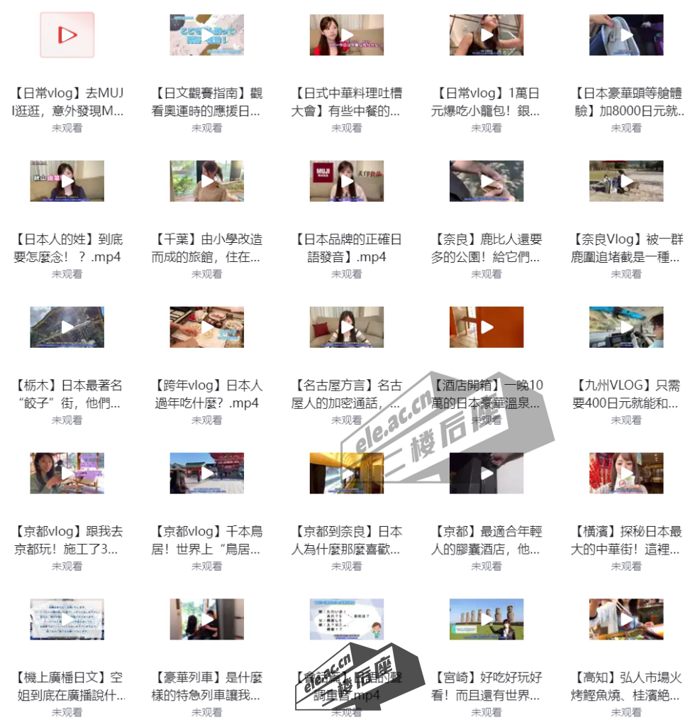 微信截图_20240229203656