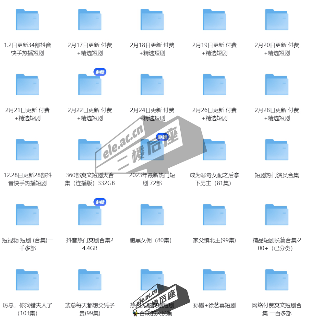 微信截图_20240229211759