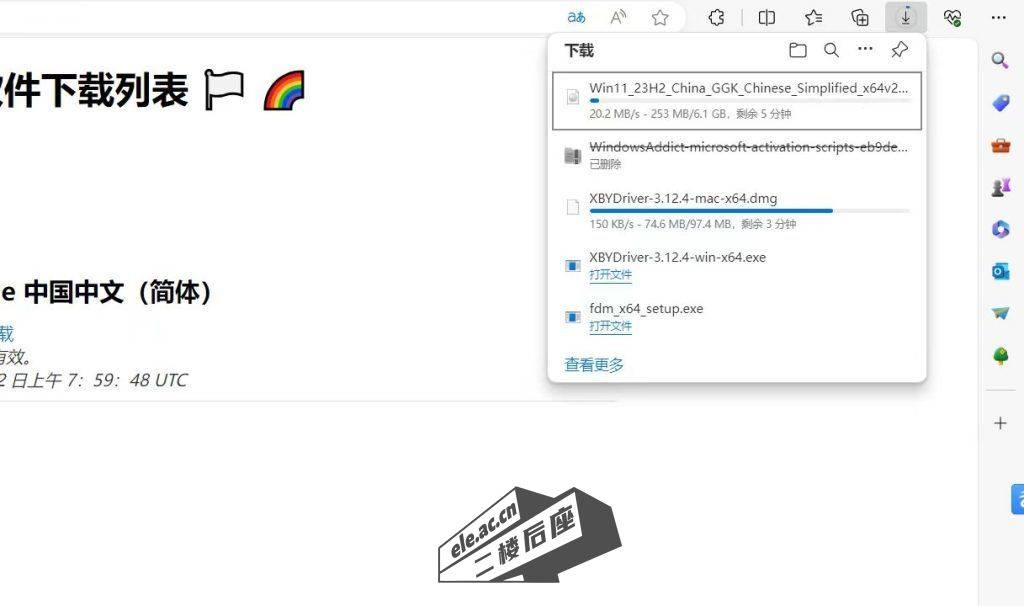 百度网盘不限速下载，最高157M S。-夸克分享圈子-大众圈子-UU资源网