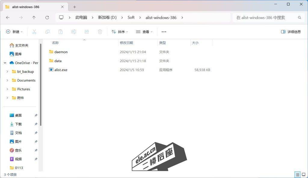 b561a6a32ee04a3454838e43d9467cf8