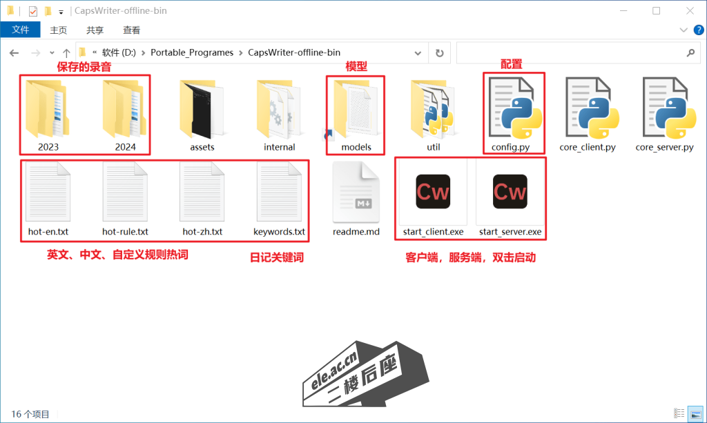 image-20240108114351535