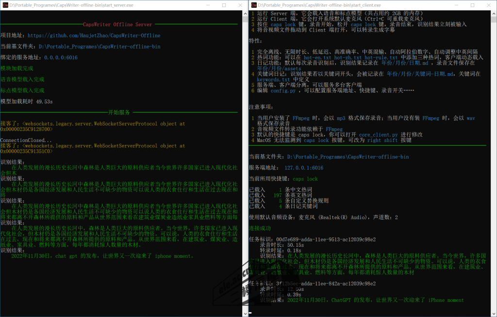 image-20240108115946521