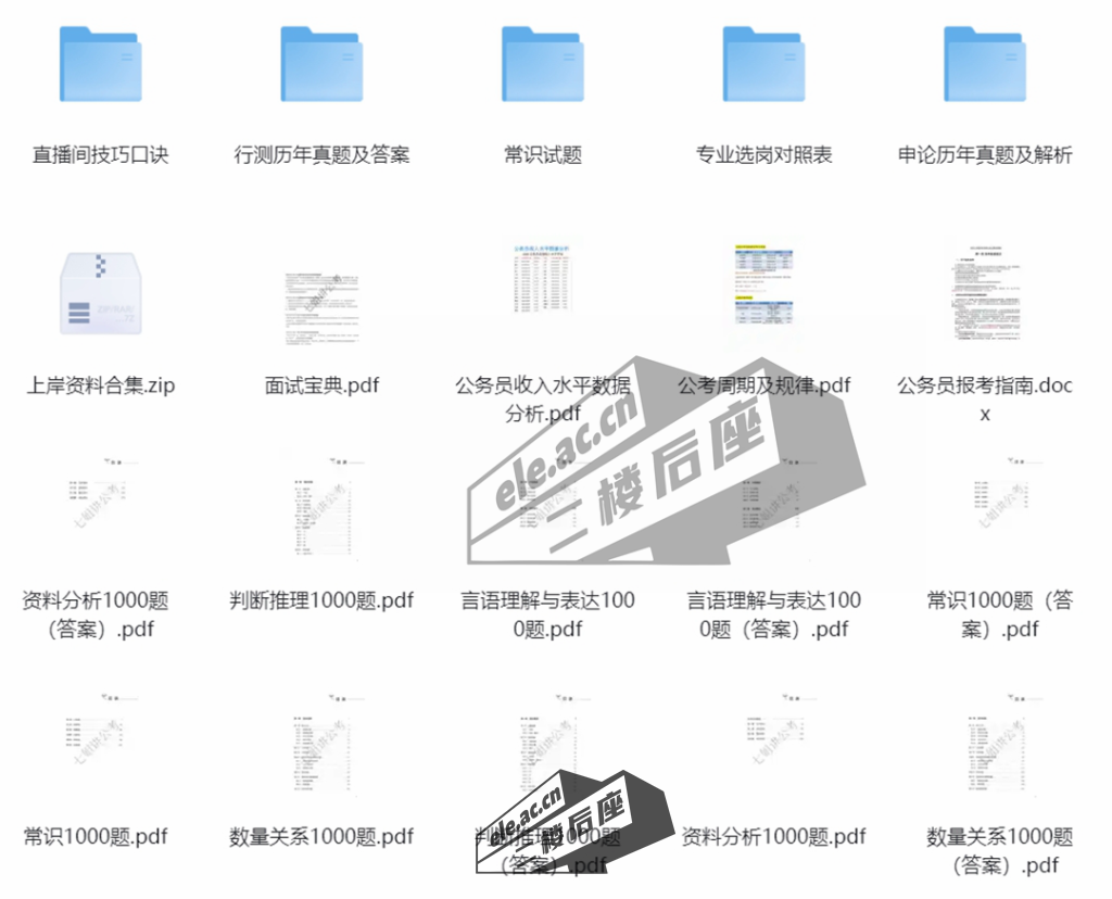 微信截图_20240301172536