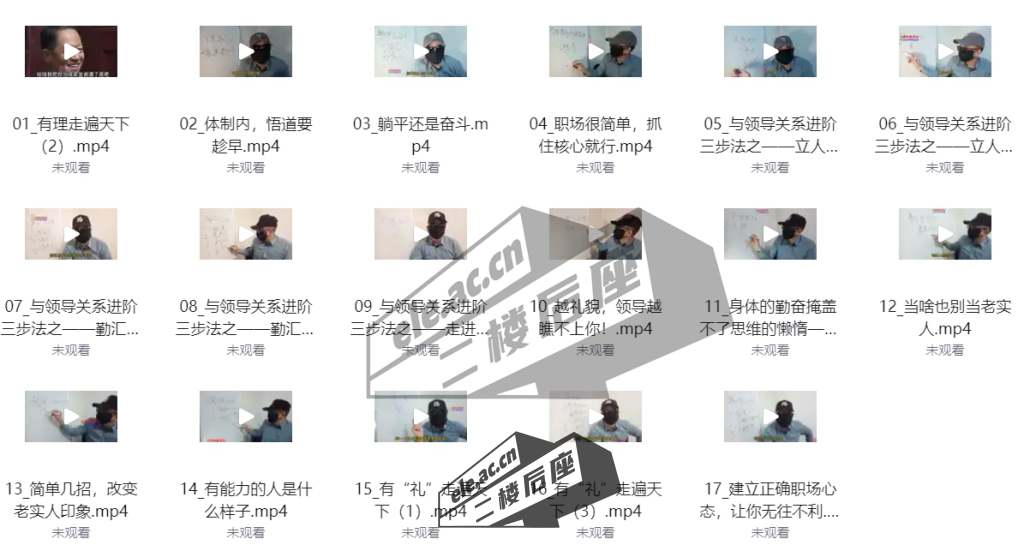 微信截图_20240301205216