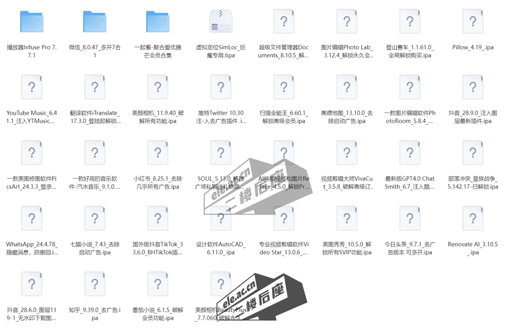 微信截图_20240303001149