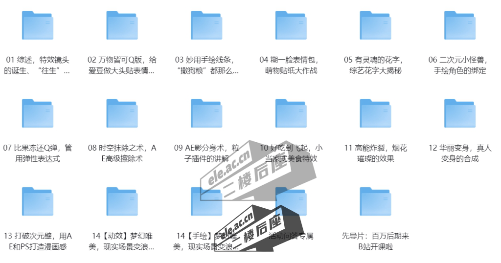 微信截图_20240304150347