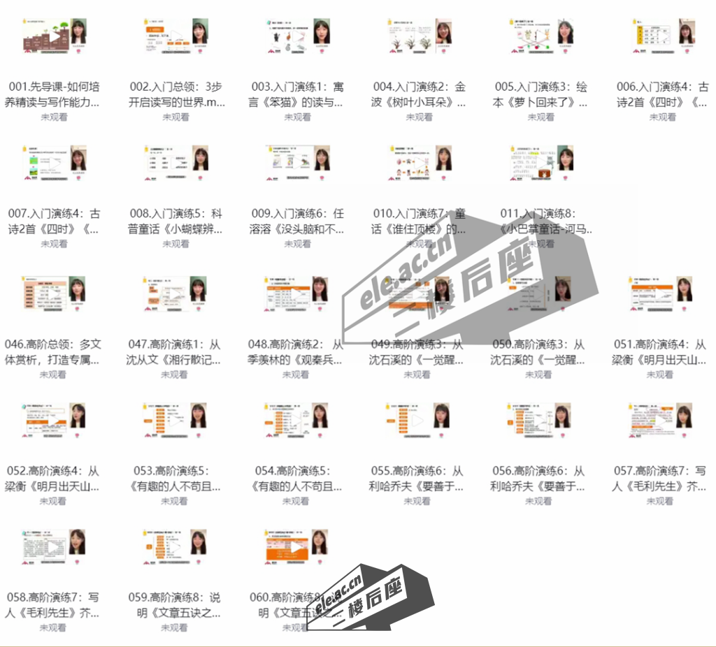 微信截图_20240305232410