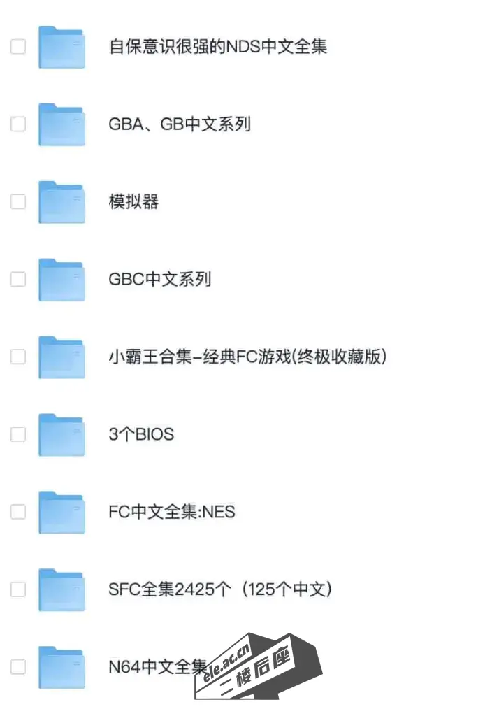 Delta-全能iOS游戏模拟器-含资源-支持任天堂、红白机、Game-Boy-系列等等-游戏