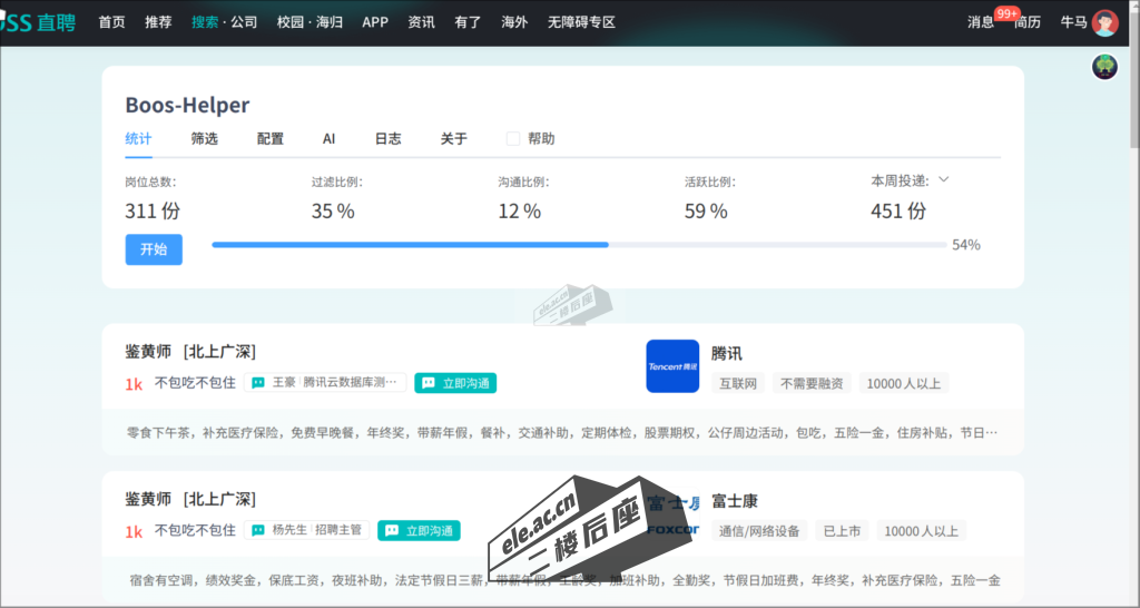 shot_2024-04-02_22-25-25