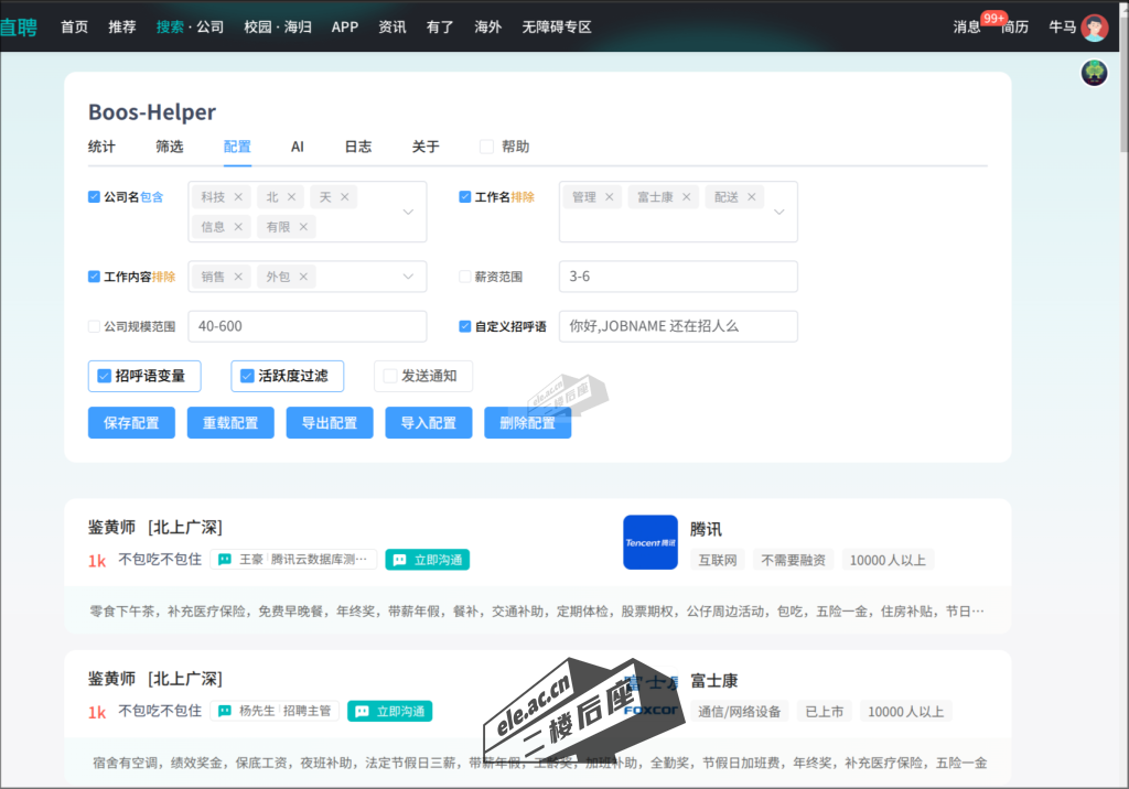 shot_2024-04-02_22-26-54