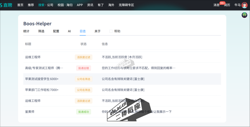 shot_2024-04-02_22-32-25