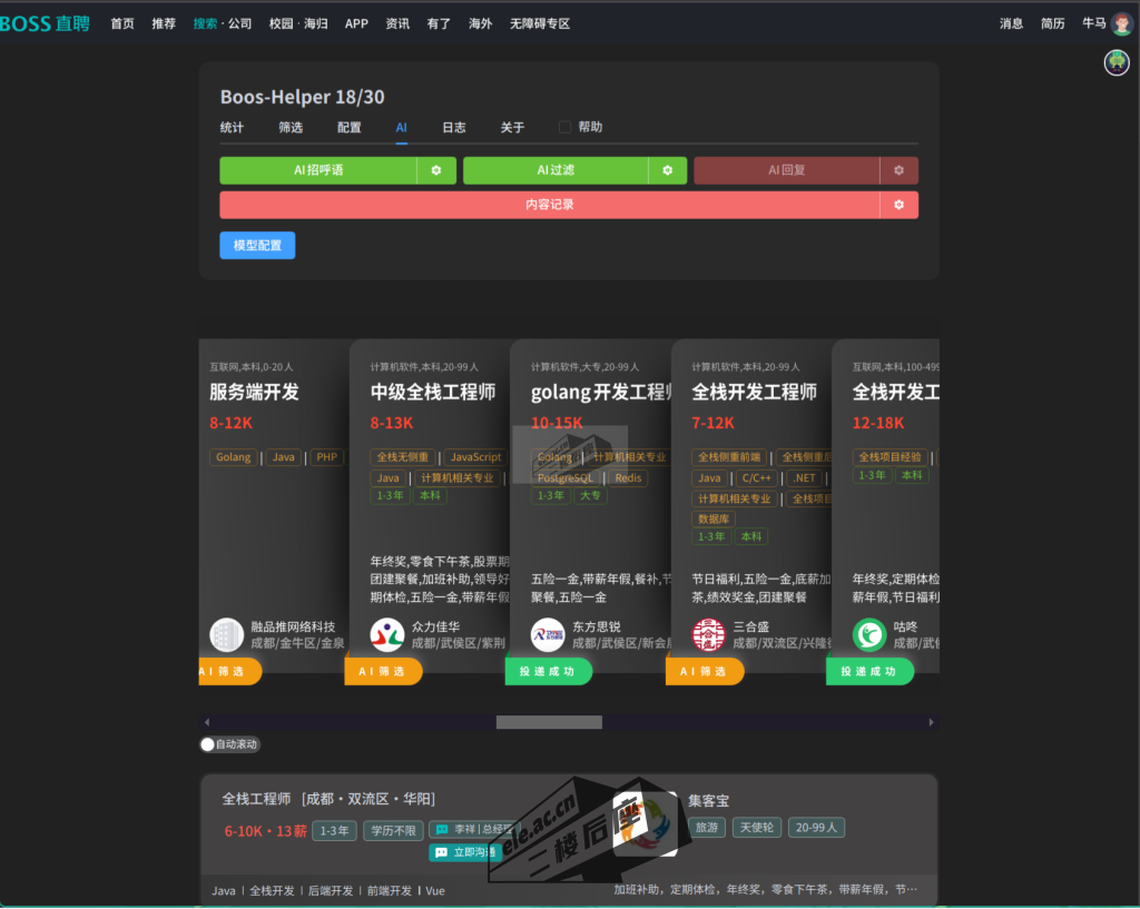 shot_2024-04-14_23-08-03