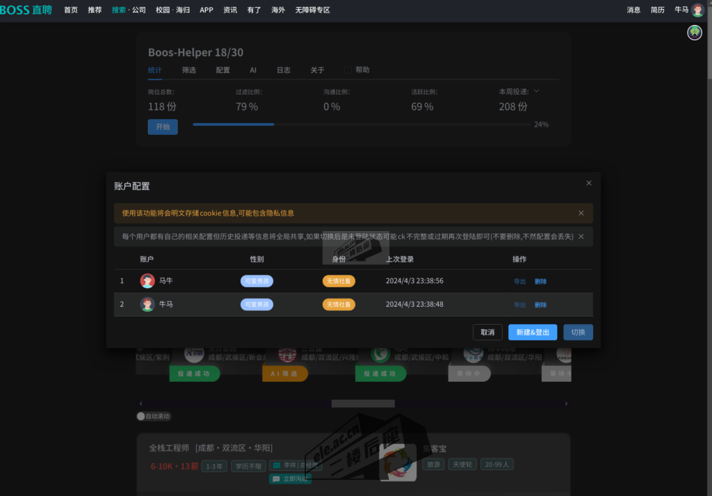 shot_2024-04-14_23-09-05