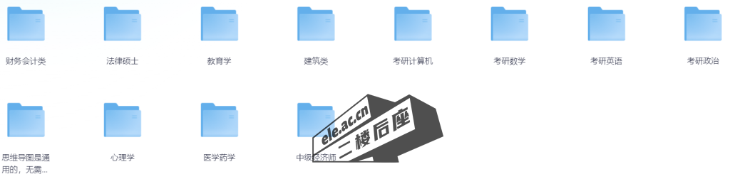 ele_2024-07-30_14-59-44