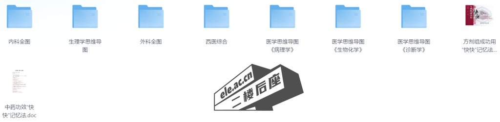 ele_2024-07-30_15-00-10