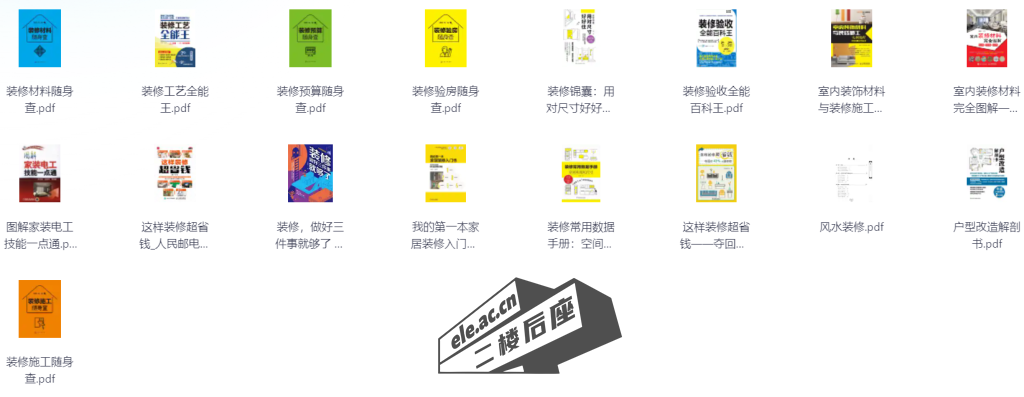 ele_2024-08-01_15-23-57