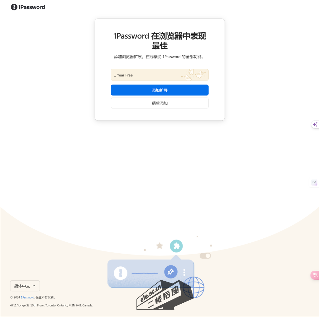 ele_2024-08-06_20-28-27