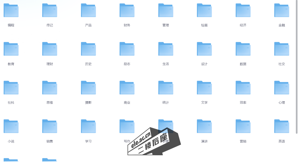 ele_2024-08-07_20-05-02