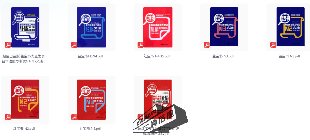 ele_2024-08-26_09-39-25