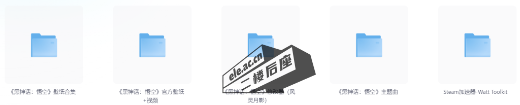 ele_2024-08-26_22-15-12