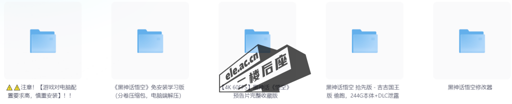 ele_2024-08-26_22-29-11