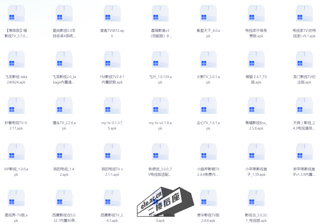 ele_2024-08-26_22-36-22