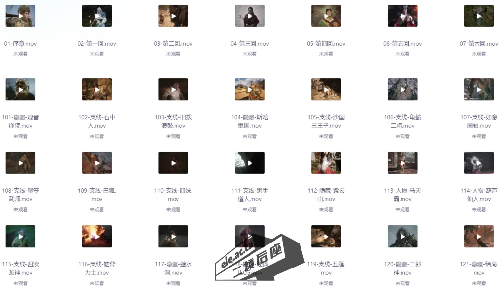 ele_2024-08-26_22-52-54