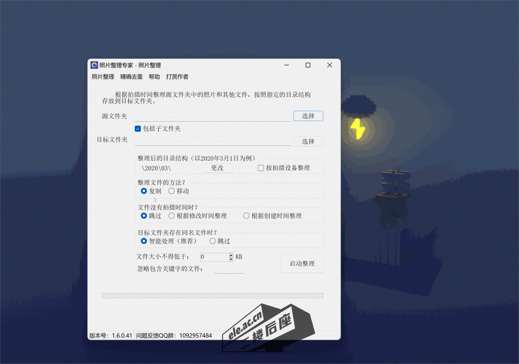 14U6eBcskkMXcbcqa8zCFk