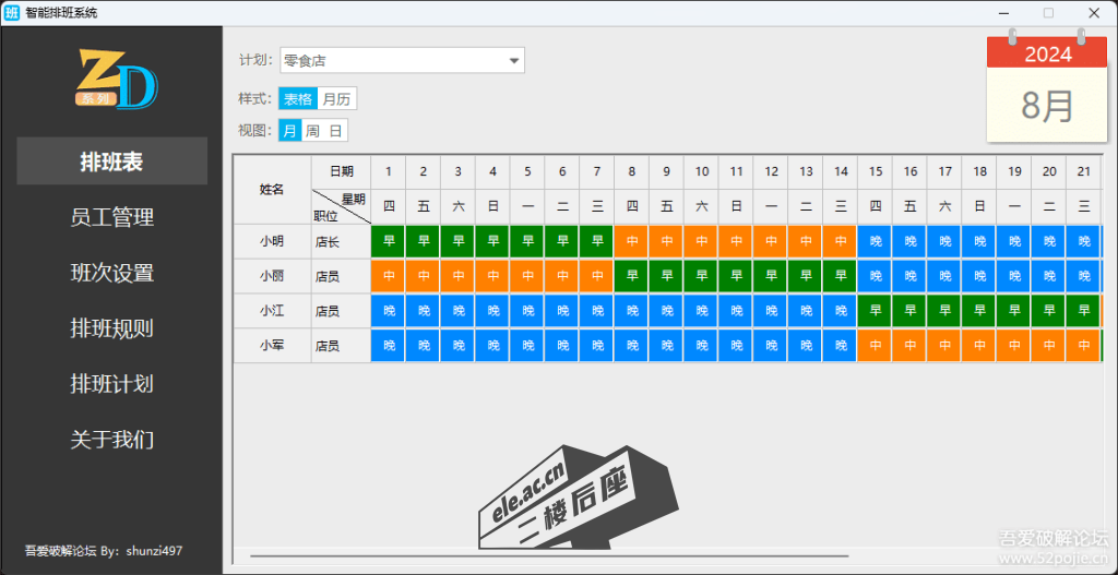 213706bez5p7i6a470yo5q