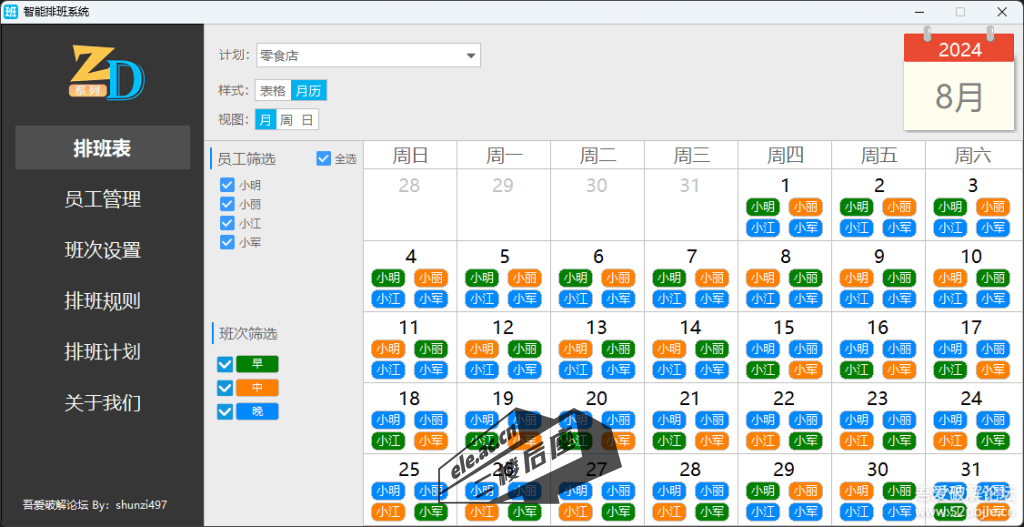 213708v7c3of9d1abfccu4