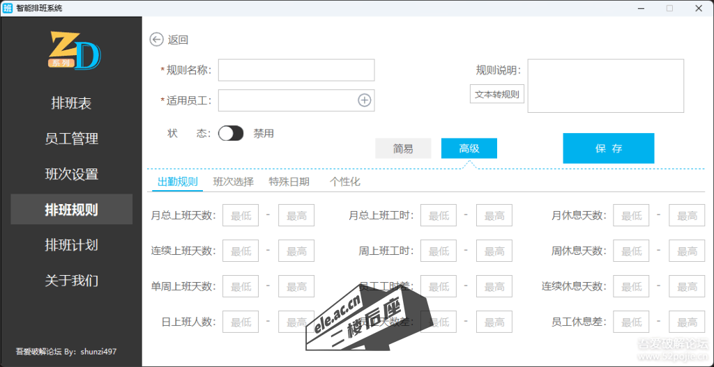 213710beesyji62u6umszl