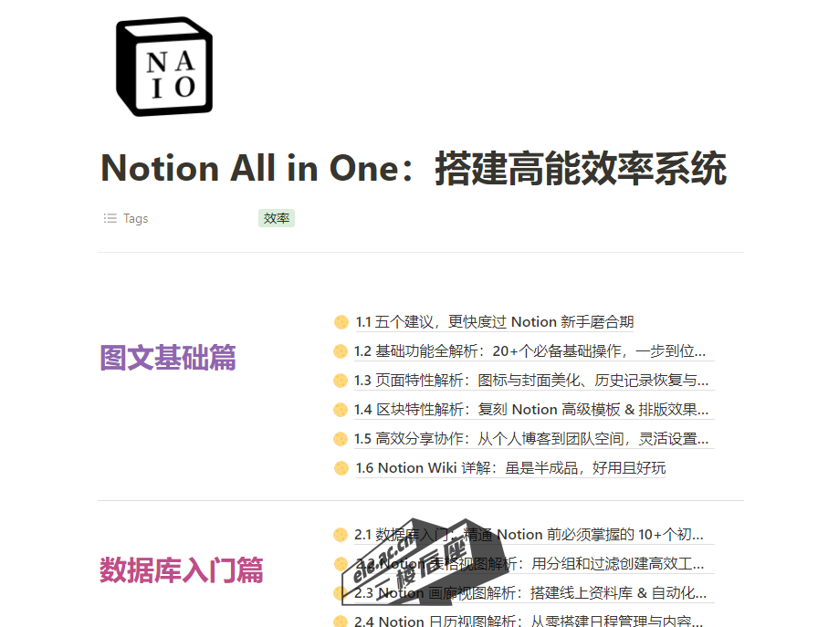 QQ截图20240403104243