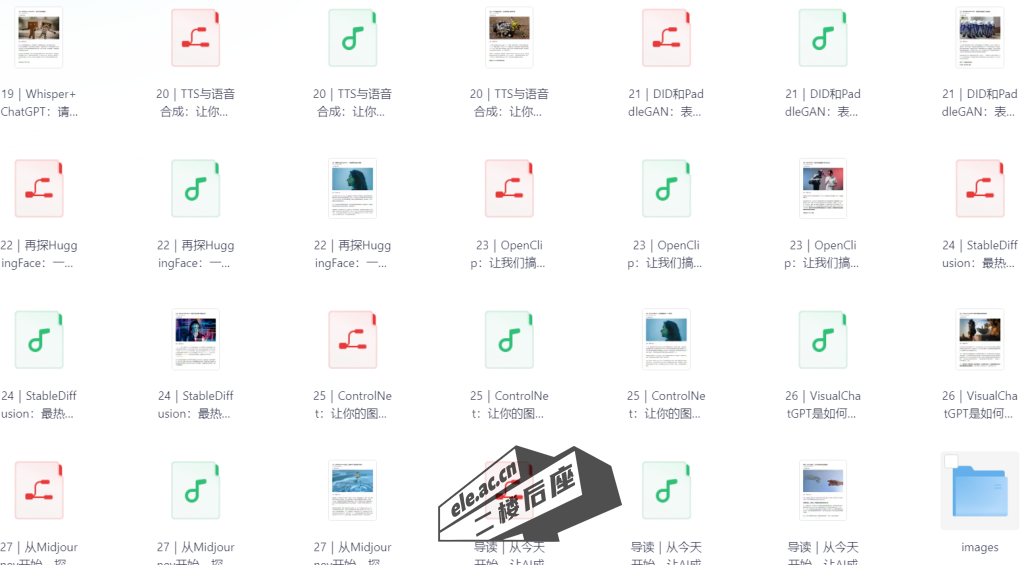 ele_2024-09-02_14-34-07