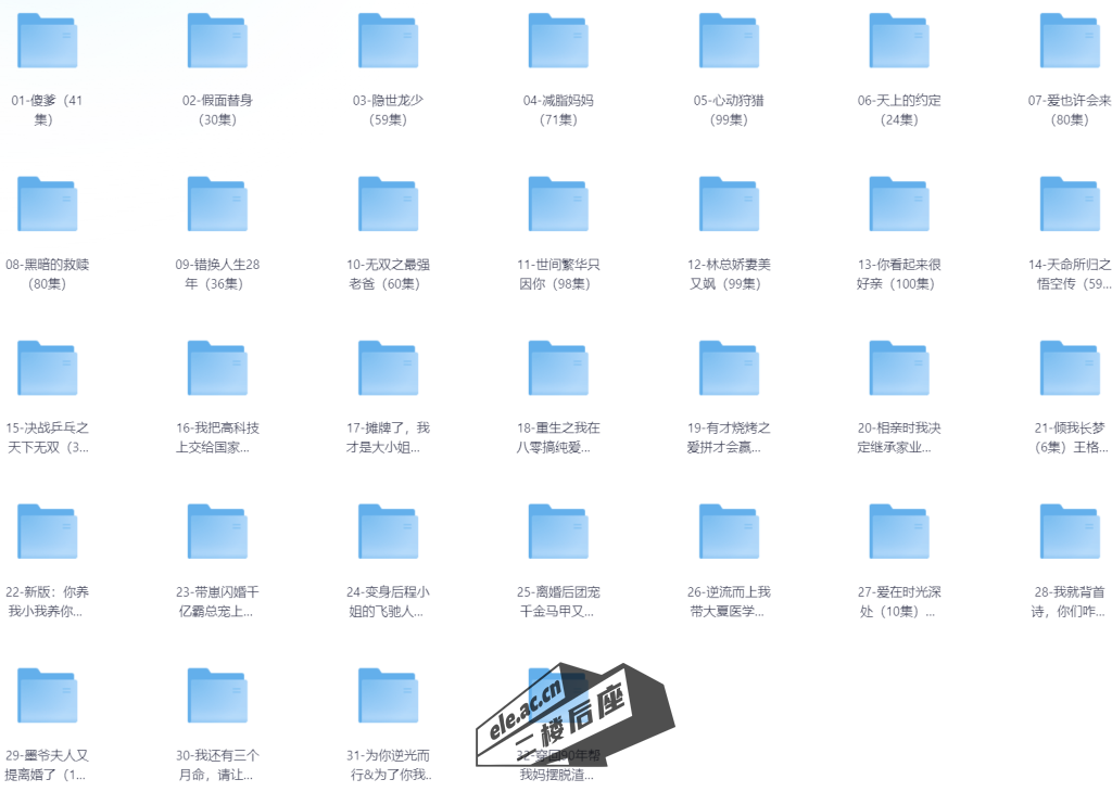 ele_2024-09-03_20-03-31