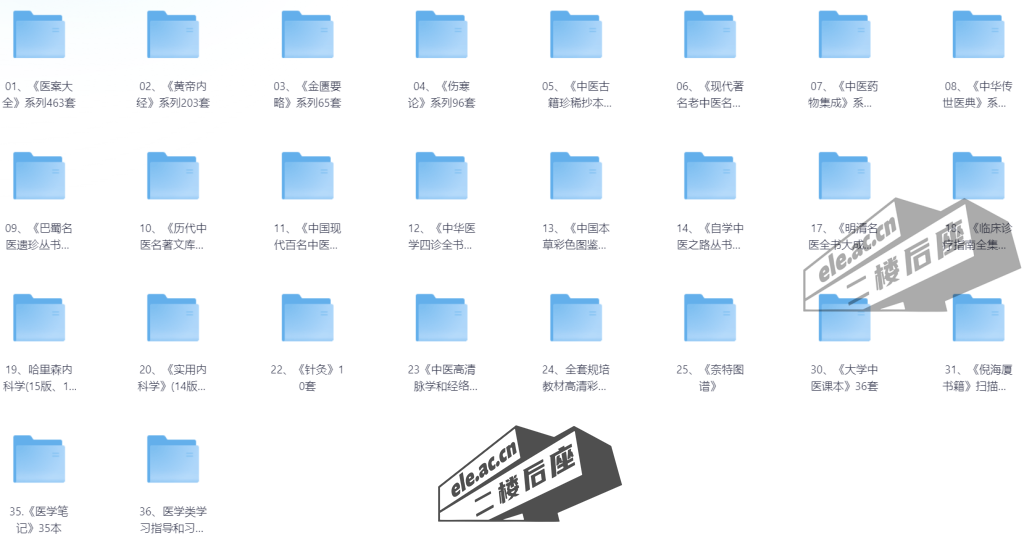 ele_2024-09-08_09-46-51